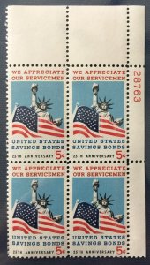 USA 1966 Statue of Liberty Flag Savings Bonds 5c Block of 4V MNH SC#1320a U4665