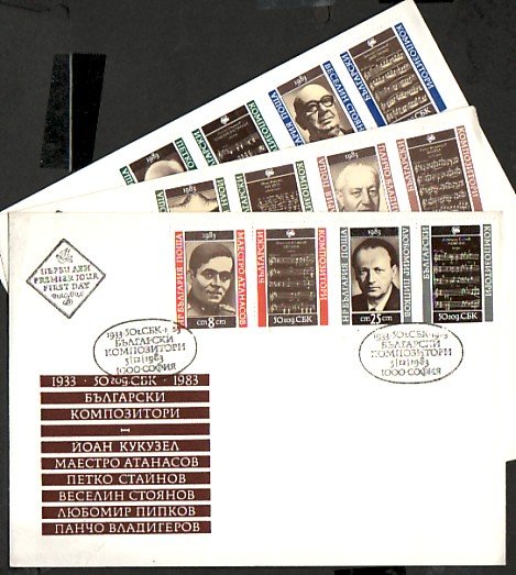 Bulgaria, Scott cat. 2930-2935. Composers Association issue. 3 First day covers.