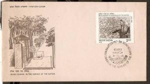 India 1985 Indira Gandhi in the Service of the Nation Sc1098 FDC # F1015 Inde...