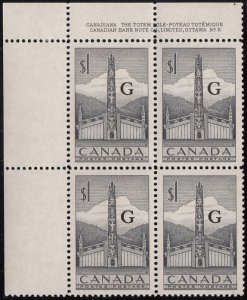 Canada 1951-53 MH Scott #O32 $1 Totem Pole with ´G´ Overprint Upper left pl...