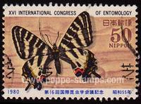 Japan SG#1578 Used - 1980 50y. - Butterflies, Insects