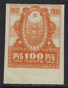 Russia 188 MNH R5-159-4