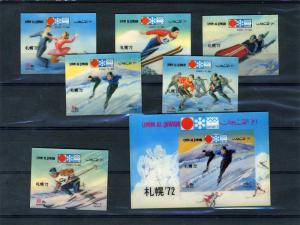 Umm Al Qiwain 1972 Olympics Sapporo set 3Dimensional RARE Michel#509-514+38