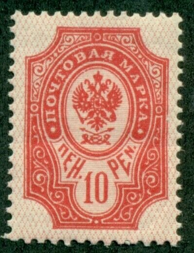 FINLAND #72, Mint Never Hinged, Scott $22.50