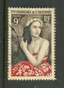 French Polynesia #180 used Make Me A Reasonable Offer!