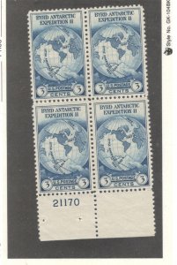 US SCOTT# 733 PLATE# BLOCK OF 4, MLH