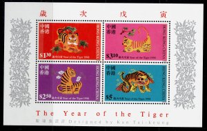 HONG KONG QEII SG MS919, 1998 year of the tiger mini sheet, NH MINT.