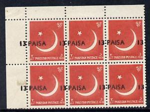 Pakistan 1961 surcharged 13p on 2a corner  block of 6 wit...