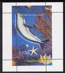 ABKHAZIA - 1995 - Dolphins & Shell - Perf Souv Sheet - M. N.H - Private Issue