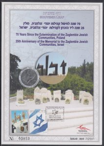 JUDAICA / ISRAEL: SOUVENIR LEAF # 637 25th ANN of the ZAGLEMBIE MEMORIAL