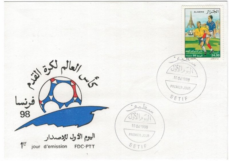 Algeria 1998 FDC Stamps Scott 1120 Sport Soccer Football World Cup Championships