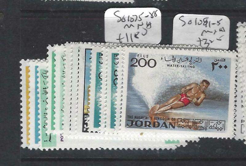 JORDAN  (PP1304B) SPORTS   SG 1075-1088   MNH