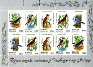 BELARUS 247a MNH SCV $5.00
