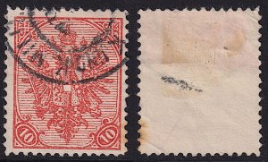 Bosnia & Herzegovina - 1900 - Scott #16 - used - Coat of Arms