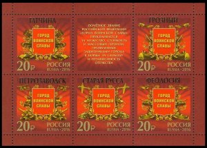 2016    Russia     2271-75/B229    Cities of military glory     9,00 €