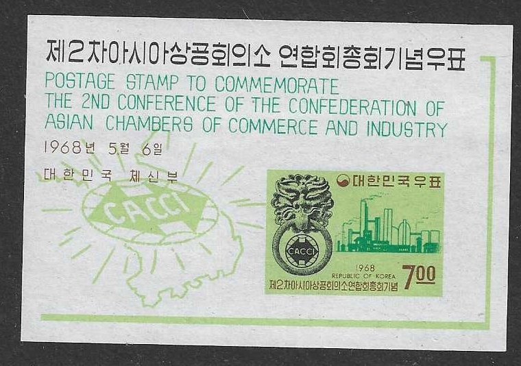 Korea 600a  MNH  21SC:$4.00