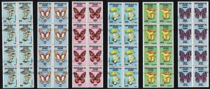 NIGER 1991 - Butterflies & mushrooms/ complete set CTO 8X (CV 48$)