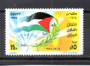 Egypt 1557 MNH