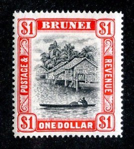 1947 Brunei  Sc #73 mnh** cv.$16 ( 9339 BCXX6 )