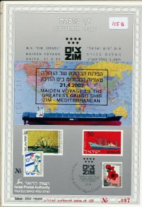 ISRAEL 1992 ZIM LINES ZIM ISRAEL MAIDEN VOYAGE S/LEAF CARMEL # 115b 