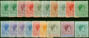 Bahamas 1938-52 Extended Set of 18 SG149-157a Fine LMM