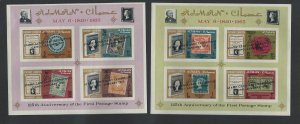 Ajman souvenir sheets imperf overprint Cairo Expo  mnh sc  43a,44a