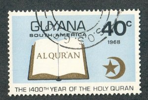 Guyana #63 used single