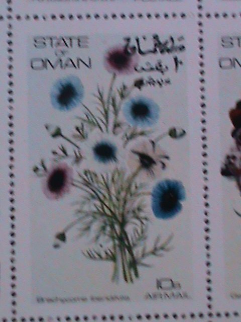 OMAN- GARDEN BEAUTY-COLORFUL-LOVELY FLOWERS-  MNH VERY FINE-LAST ONE