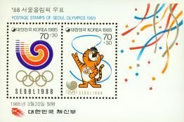 Korea Olympics Lot 2 , 1 souvenir sheet