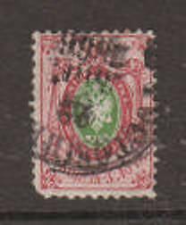 Russia Sc 10 used 1858 30k carmine & green Coat of Arms, short corner, CV $125