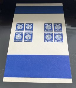 Israel 1950 Coins 10p/20p Double Block of 4 Imperf Trial Color Essay in Blue!!