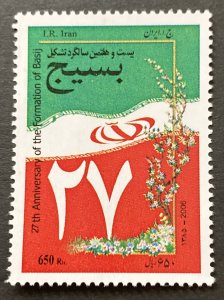 Iran 2006 #2918, Basij-Volunteer Militia, MNH.