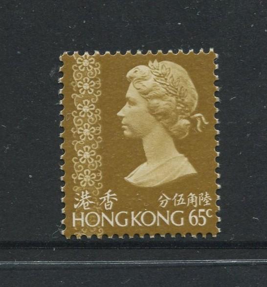 STAMP STATION PERTH Hong Kong #282 QEII Definitive Issue 1973 MVLH  CV$12.50.