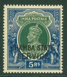 SG O69 India Chamba State service. 5r green & blue. Fine unmounted mint CAT £60