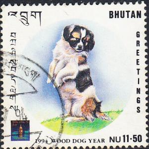 Bhutan #1097 Used
