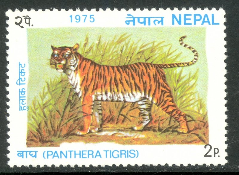 NEPAL 1975 2p TIGER Issue Sc 304 MNH