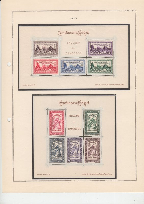 Cambodia Collection 1951-1962 including scarce Blocks MLH (White Gum)