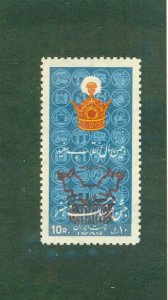 IRAN 1681 MNH CV $6.00 BIN $3.00