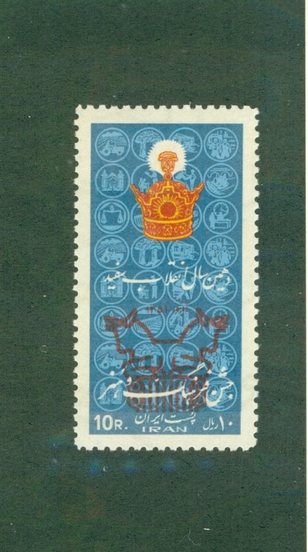 IRAN 1681 MNH CV $6.00 BIN $3.00