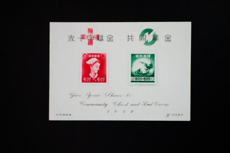 Japan #B11 Scarce Stamp Sheet NH Imperforate