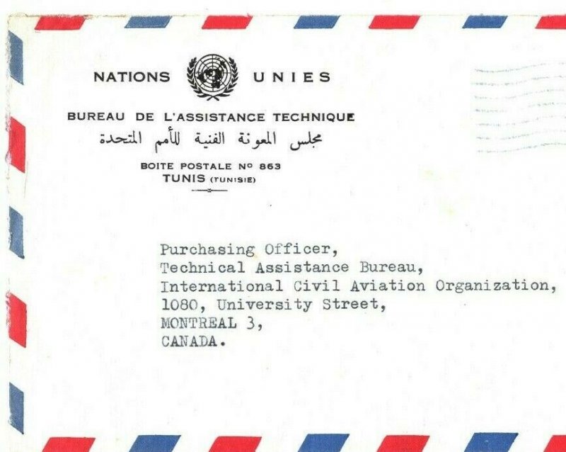 TUNISIA UNITED NATIONS Cover *Technical Bureau* ICAO AVIATION Canada 1968 EB108