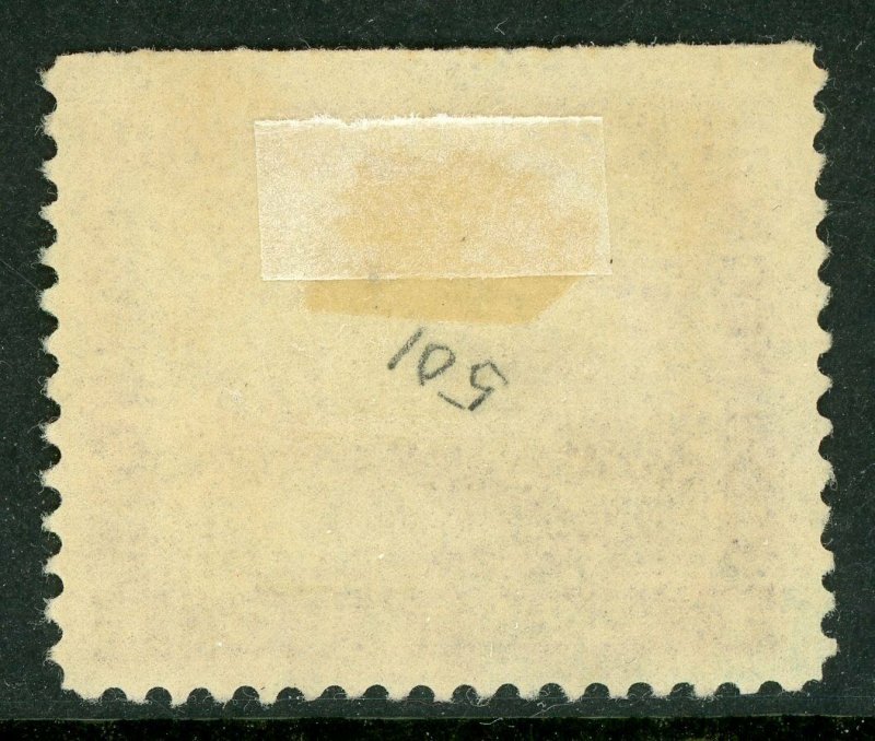 Nicaragua 1904 Cabo 1¢ Plum Momotombo Sc 2L1 VFU F782 ⭐⭐⭐⭐⭐⭐