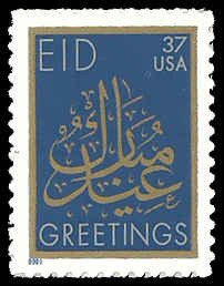 PCBstamps   US #3532 34c EID Mubarak, MNH, (6)