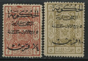 Saudi Arabia Jeddah 1925 2 overprinted issues mint o.g.