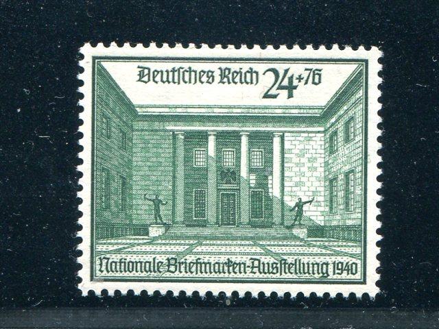 Germany #B169 Mint XF NH