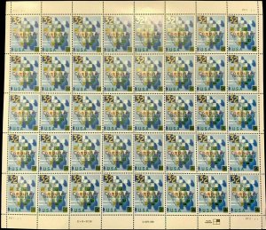 Computer Technology Stamp Sheet, Scott #3106, MNH