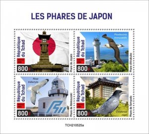 Chad - 2021 Japanese Lighthouses & Birds - 4 Stamp Sheet - TCH210525a