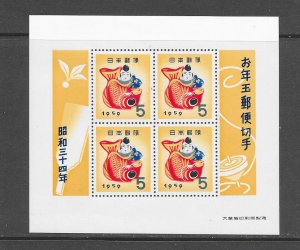 FISH - JAPAN #662   FISH TOY  MNH