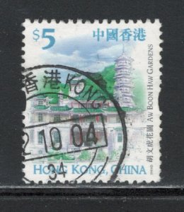 Hong Kong 1999 Aw Boon Haw Gardens $5 Scott # 871 Used