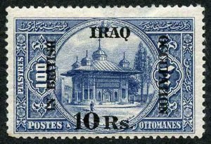 Iraq 1918 British Occupation SG14 10r on 100pi Type 1 M/M Cat 120 Pounds